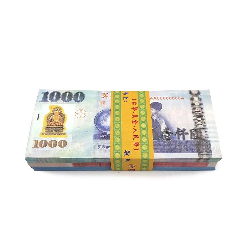 【金紙】三合一冥鈔